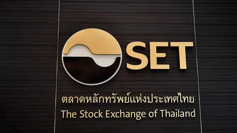 46 ปีตลาดหลักทรัพย์ฯ