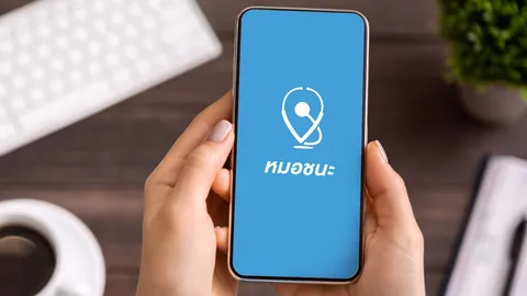 แอปพลิเคชัน "หมอชนะ" ระบบ iOS กลับมาใช้งานได้ตามปกติแล้ว