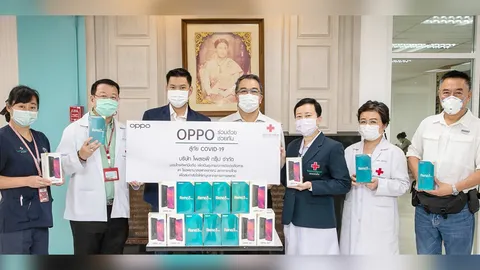 ออปโป้ร่วมด้วยช่วยกันสู้ภัย COVID-19 มอบโทรศัพท์มือถือ แก่บุคลากรทางการแพทย์