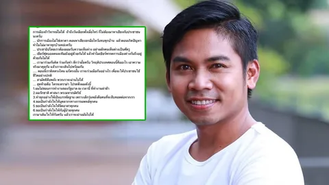 คิง ก่อนบ่าย ซัด รัฐบาล ทำงานช้า ย้ำประชาธิปไตยต้องยอมรับความเห็นต่าง