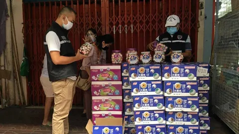 เยลลี่ลูกตา