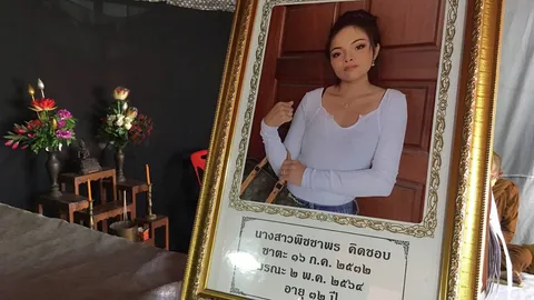 งานศพสาวท้องถูกผัวฝรั่งฆ่าสุดเศร้า เผย "เจสัน" เหี้ยมแทงเข้าอกนับสิบแผล