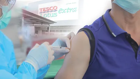 จุดบริการฉีดวัคซีนโลตัสพระราม 4 คาดฉีดวัคซีนให้ชุมชนคลองเตยครบ 10,000 คน เร็วๆ นี้