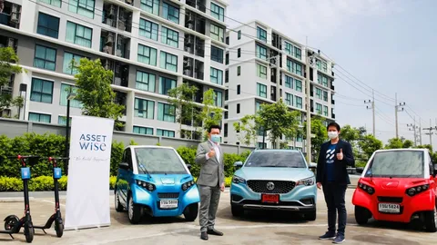 แอสเซทไวส์ จับมือ ฮ้อปคาร์ ให้บริการคาร์แชร์ริ่ง จับตลาดวัยรุ่นรักโลก