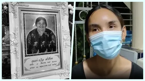 "หลอดเลือดหัวใจตีบ" คร่าชีวิต "แม่หนิง" หลานสุดอาลัย-สิ้นคุณย่า