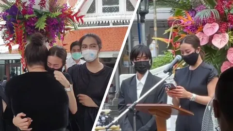 สุดอาลัย คริส-พลอย ทำพิธีฌาปนกิจคุณพ่อ เพื่อนๆ ร่วมให้กำลังใจ (คลิป)