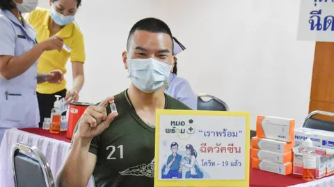 "หมอภาคย์" ชวนคนไทยฉีดวัคซีนป้องกันโควิด-19 เพื่อเกิดเป็นภูมิคุ้มกันหมู่