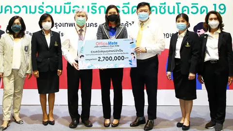 เครือเซ็นทรัล รีเทล บริจาคอุปกรณ์และของใช้จำเป็น สำหรับหน่วยงานบริการฉีดวัคซีน