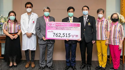 ชมรมนิสิตเก่าจุฬา รุ่น 2515 บริจาคเงินสนับสนุนบุคลากรทางการแพทย์ รพ.จุฬาลงกรณ์