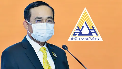 นายกฯ เผย ผู้ประกันตน ม.33 เตรียมฉีดวัคซีนต้น มิ.ย. เริ่มที่ กทม.ก่อน