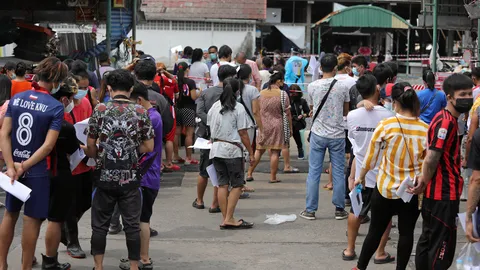 ตรวจเชิงรุก