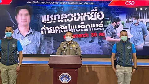 "เซลส์แมน" มหาภัยใช้เว็บไซต์หาคู่ลวงสาวๆ ข่มขืนถ่ายแบล็กเมล์