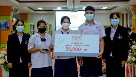 ไอเดียระบบบําบัดนํ้าเสีย โรงเรียนบ้านสวน ชลบุรี คว้ารางวัล "อีอีซี สแควร์"