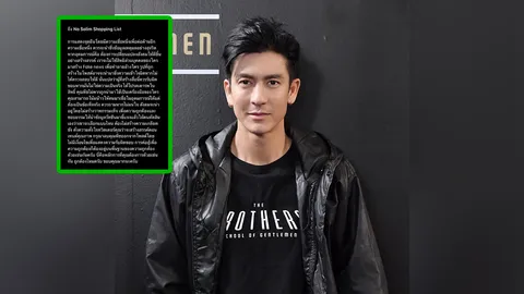 ติ๊ก เจษฎาภรณ์ ปกป้องภรรยา หลังถูกโยงเป็นดาราสนับสนุนฉีดวัคซีนซิโนแวค