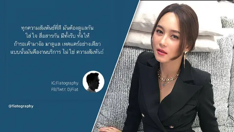 บี น้ำทิพย์ โพสต์สตอรี่คำคมความสัมพันธ์ พร้อมเผยคลิปดำน้ำ ไฮโซฟลุค กดไลค์