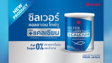 อมาโด้ เร่งขยายไลน์สินค้าคอลลาเจนสูตรใหม่ รับสังคม "ผู้สูงวัย" ดันตัวแทนรุ่นใหม่รองรับธุรกิจ