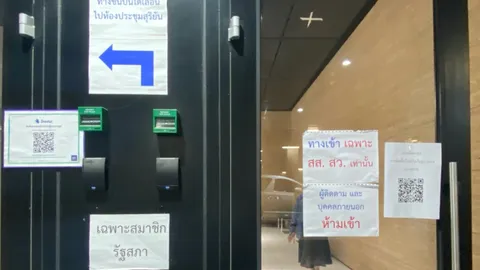 ไทม์ไลน์ ตร.สภา ปะทะผู้ติดตาม "ธรรมนัส" ขณะ "ชวน" ข้องใจ ทำไม ตร.ต้องขอโทษ