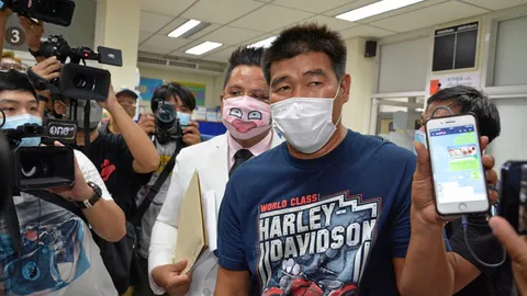 โกงลอตเตอรี่ 