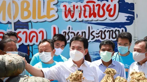 “จุรินทร์” ตีปี๊บ “โมบายพาณิชย์ลดราคาช่วยประชาชน” ผุด “จับคู่กู้เงิน”