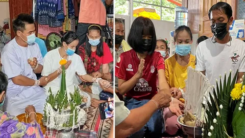 เอิ้นขวัญ