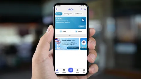 "กรุงไทย" แจงผู้ใช้แอปฯ "เป๋าตัง" มีสิทธิ์เลือกเปิดเผยข้อมูลส่วนบุคคลได้