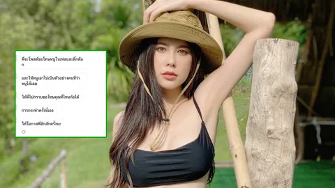 เกรียนคีย์บอร์ดยอมกราบขอโทษ แอนนา แฟนเก่า นุ๊ก ธนดล หลังเห็นหมายศาล