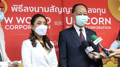 “ยูนิคอร์น” ผนึก “ดับบลิวเวิลด์” สร้างธุรกิจเครือข่ายในโลกดิจิทัล