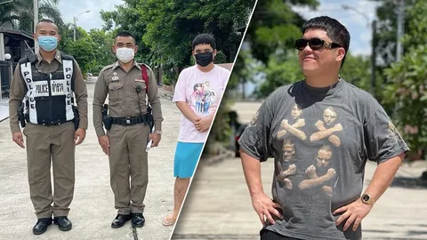 แจ็ค แฟนฉัน ตอบคำถาม ทำไมตำรวจถึงบุกถึงบ้านมาถ่ายรูป