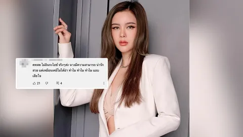 ไอซ์ ปรีชญา ถูกบูลลี่หน้าตาวิจารณ์แรงไม่เหมาะเป็นนางเอกคู่ เคน ธีรเดช 