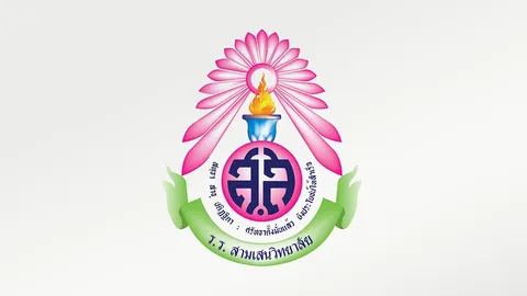 โรงเรียนสามเสนวิทยาลัย ประกาศปิดเรียน 4 วัน พบครูติดโควิด-19