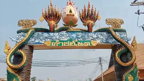 คอหวยนักเสี่ยงโชคเฮ จ.อุดรฯ ยันวังนาคินทร์ คำชะโนด เปิดแน่ 1 ก.ค.นี้