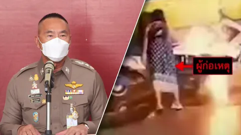 จับแล้ว สาวราดน้ำมันเผารถจักรยานยนต์อดีตสามี แอบตำรวจในตู้เสื้อผ้า