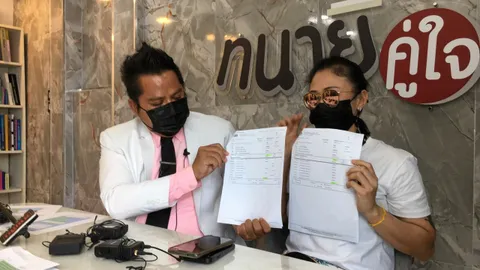 ถูกปลอมใบมรณบัตรสูญกว่าล้าน สาวโร่ร้องเรียน ต้นตอค่ายมือถือ