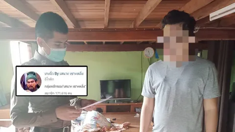 อวสานเพจล้านซับ ตร.ไซเบอร์รวบเจ้าของ "VK เกงจิ๋ว" แพร่คลิปลามกหญิงสาว