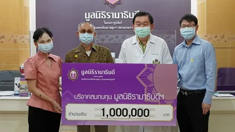 นิวิฐ-รัตนา สมบูรณ์นิธิผล บริจาคเงินสมทบทุนให้มูลนิธิรามาธิบดี 