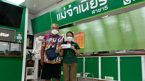 ขายเองถูกเอง ลูกจ้างร้านลอตเตอรี่ “แม่จำนียร” สุดเฮงรับ 6 ล้าน