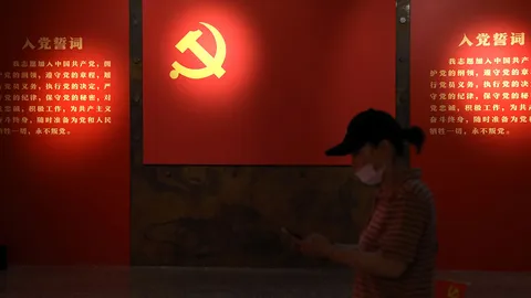 ภูมิหลังพรรคคอมมิวนิสต์จีน