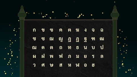 ตั้งชื่อลูก เปลี่ยนชื่อ แบบไหนดี? หมอมีนชี้ชื่อพารวย ก.ค. 64