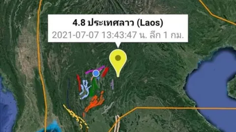 แผ่นดินไหว ขนาด 4.8 ในลาว สะเทือนถึงน่าน เชียงราย ยังไม่พบความเสียหาย