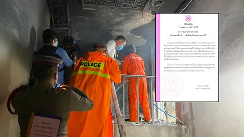 ราชวิถี ยันเหตุไฟไหม้ตึกสิรินธร ไม่กระทบผู้ป่วย เปิดให้บริการตามปกติ