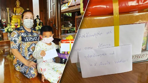 มด เมียหม่ำ ทำบุญให้ แวว จ๊กมก-น้าค่อม โพสต์ภาพพร้อมแคปชั่นสุดพีก