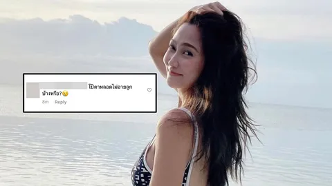 ไฮโซน้ำหวาน ฉะกลับชุดใหญ่หลังโดนคอมเมนต์แรง โป๊ตลอด-ไม่อายลูกเหรอ