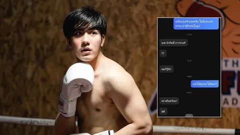 เมฆ จิรกิตติ์ แจ้งเตือนภัย ไม่รับนวดผู้ชาย 