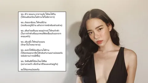 วาววา ณิชชา อธิฐานขอพร ช่วยคนเดือดร้อน ป่วยหนักติดเชื้อไม่มีที่รักษา 