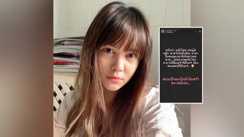 พิม ซาซ่า น้ำตารื้นเห็นข่าวคนติดโควิดเสียชีวิต เป็นมะเร็งยังไม่เศร้าขนาดนี้