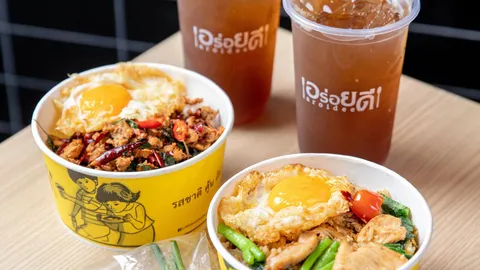 ส่งความอร่อยถึงบ้านด้วยเมนูหลากสไตล์