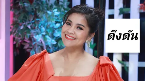 ตั๊ก ศิริพร เคลื่อนไหวหลังเป็นหนึ่งใน 12 ดาราที่ถูกเรียกสอบกรณี Call out