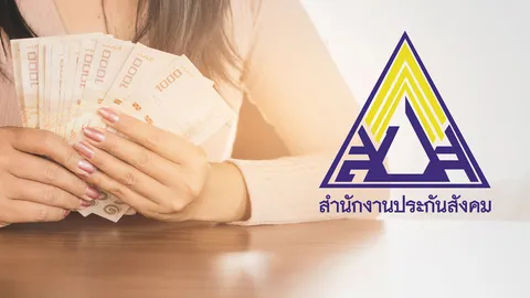 ผู้ประกันตนเตรียมรับ "เงินเยียวยา ม.33" ผ่านพร้อมเพย์ เริ่ม 4 ส.ค. 64