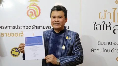 เปิดประวัติ "สุทธิพงษ์ จุลเจริญ" นั่งปลัดมหาดไทยคนใหม่ หลัง ครม.เห็นชอบ