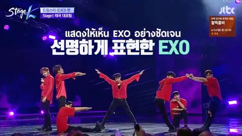 3 หนุ่ม “SKYLIZE” เดบิวต์รายการดัง EXO ร้องว้าว! เต้นเก็บรายละเอียดดี